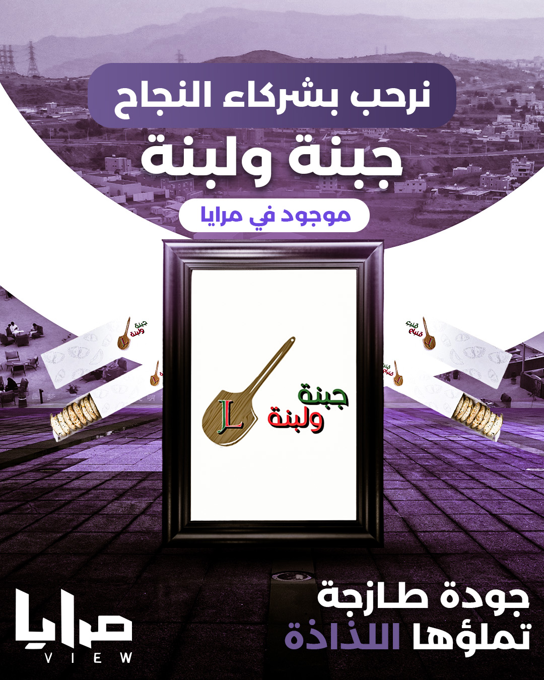 Photo from مرايا فيو في أبها in أبها: Gallery Photo 3yodv0