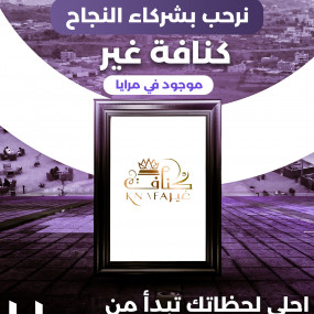 35y5g1 استديو الصور :أبها في مرايا فيو في أبها