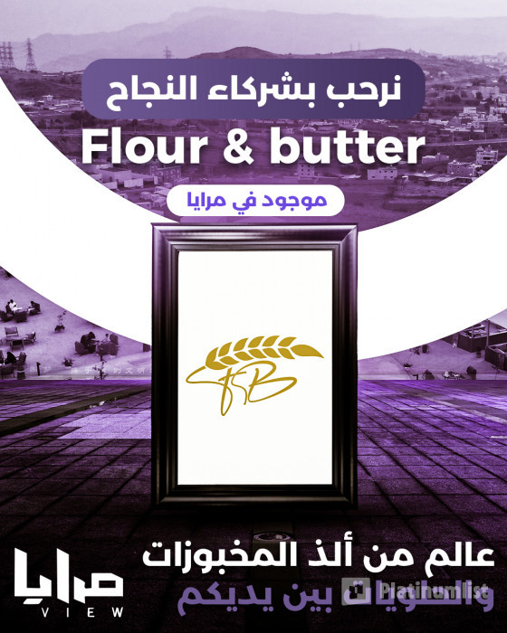 Mirrors View in Abha in Abha: Gallery Photo n695ow