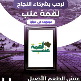 Photo from مرايا فيو في أبها in أبها: Gallery Photo n26d1r