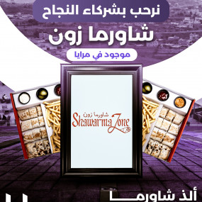 Photo from مرايا فيو في أبها in أبها: Gallery Photo n15x1d