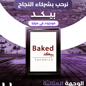 Photo from مرايا فيو في أبها in أبها: Gallery Photo 3d7wb6