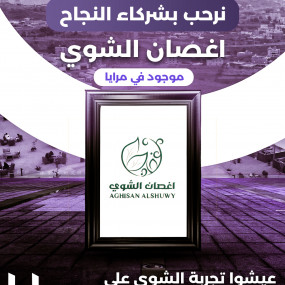 Photo from مرايا فيو في أبها in أبها: Gallery Photo z7xqjd