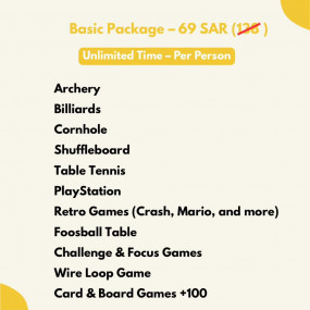 Day Day Game в Эр-Рияд: Галерея фото nke01v