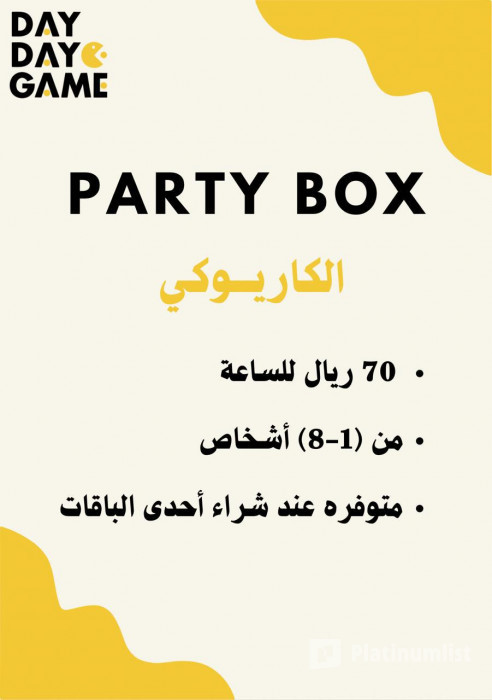 Day Day Game в Эр-Рияд: Галерея фото 35y5em