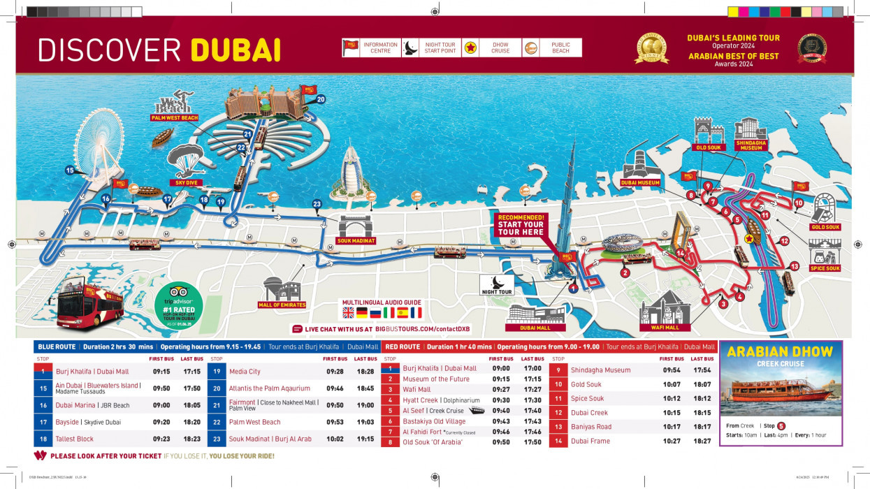 35y5r6 استديو الصور :دبي في جولة هوب أون هوب أوف في دبي