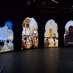 Light and Peace Museum | Diya Experience in Abu Dhabi: Gallery Photo 34jvxy