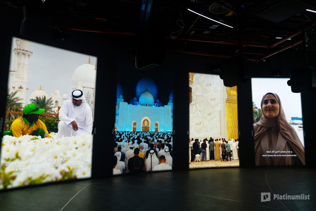 Light and Peace Museum | Diya Experience in Abu Dhabi: Gallery Photo z9456m