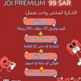 Ladies Night in Taif in Taif : Galerie de photos z7xr8w