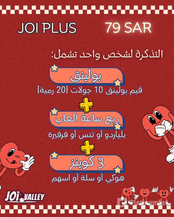 Ladies Night in Taif in Taif : Galerie de photos 3e7yjm