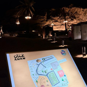 Photo from فعالية عنان في أبها in أبها: Gallery Photo 3qepv1