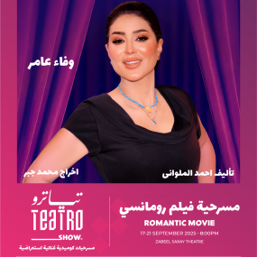 Photo from A Romantic Movie by Teatro Show at Zabeel Theatre in Dubai in Dubai: Gallery Photo zg45jy