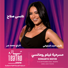 Photo from A Romantic Movie by Teatro Show at Zabeel Theatre in Dubai in Dubai: Gallery Photo zodr1y