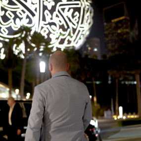 Фотография с Ultra - Luxury City Tour with Private Chauffeur в Дубай: Галерея фото z9486m