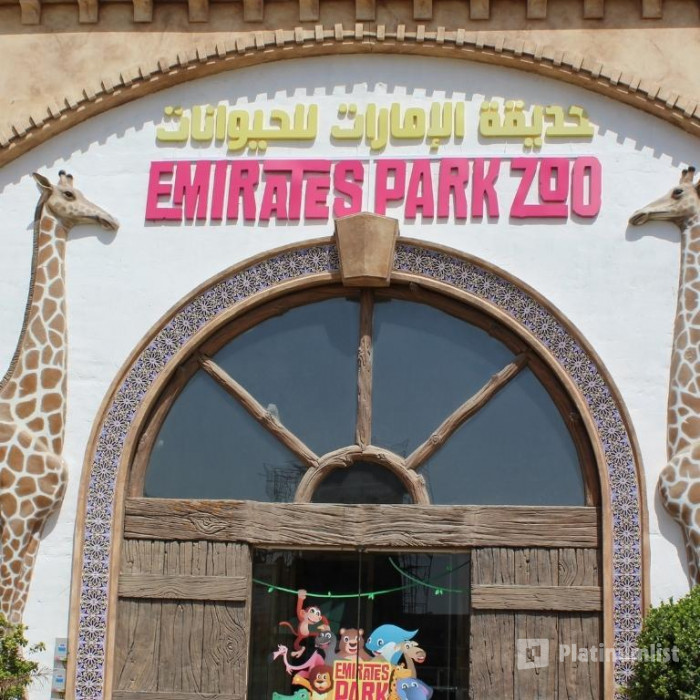 Emirates Park Zoo + Free Light and Peace museum in Abu Dhabi: Gallery Photo zm0vw6