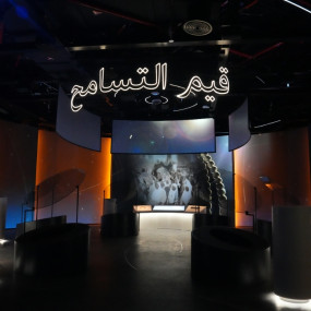 Emirates Park Zoo + Free Light and Peace museum in Abu Dhabi: Gallery Photo zv6ovq