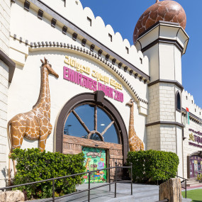 Emirates Park Zoo in Abu Dhabi: Gallery Photo 38yp96 Emirates Park Zoo in Abu Dhabi: Gallery Photo 38yp96