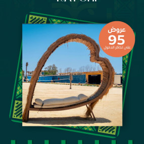 Photo from فعالية اليوم الوطني السعودي 95 في جدة in جدة: Gallery Photo n26p50