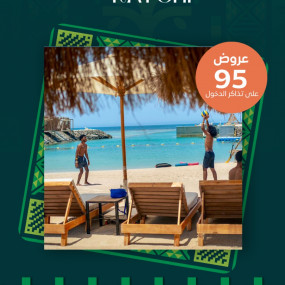 Photo from فعالية اليوم الوطني السعودي 95 في جدة in جدة: Gallery Photo n158k6