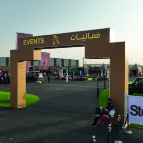 The Arabian Horse Show For Local Breeders 2025 in Riyadh в Эр-Рияд: Галерея фото nkebbq