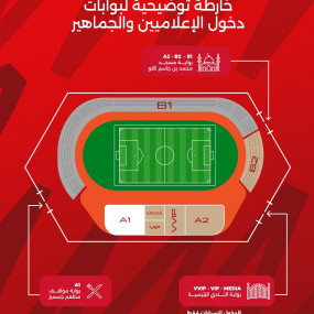 n0vggp استديو الصور :المنامة في دوري أبطال آسيا لكرة القدم 2: نادي المحرق ضد الوصل الإماراتي