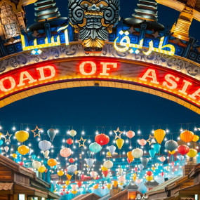 Photo from Global Village in Dubai: Gallery Photo 3rwd1k