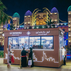 Photo from Global Village in Dubai: Gallery Photo 3bjo0y