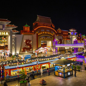 Photo from القرية العالمية in دبي: Gallery Photo zg42m7