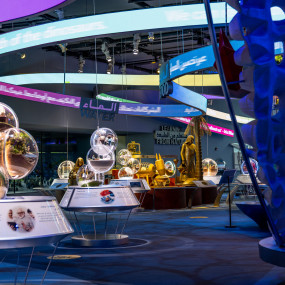 Фотография с Expo City Dubai - Attractions Pass в Дубай: Галерея фото zm0kgw