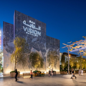 Фотография с Expo City Dubai - Attractions Pass в Дубай: Галерея фото n0vgm6