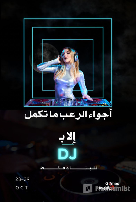 Horror Nights with Games Avenue in Taif in Taif : Galerie de photos n15jpx