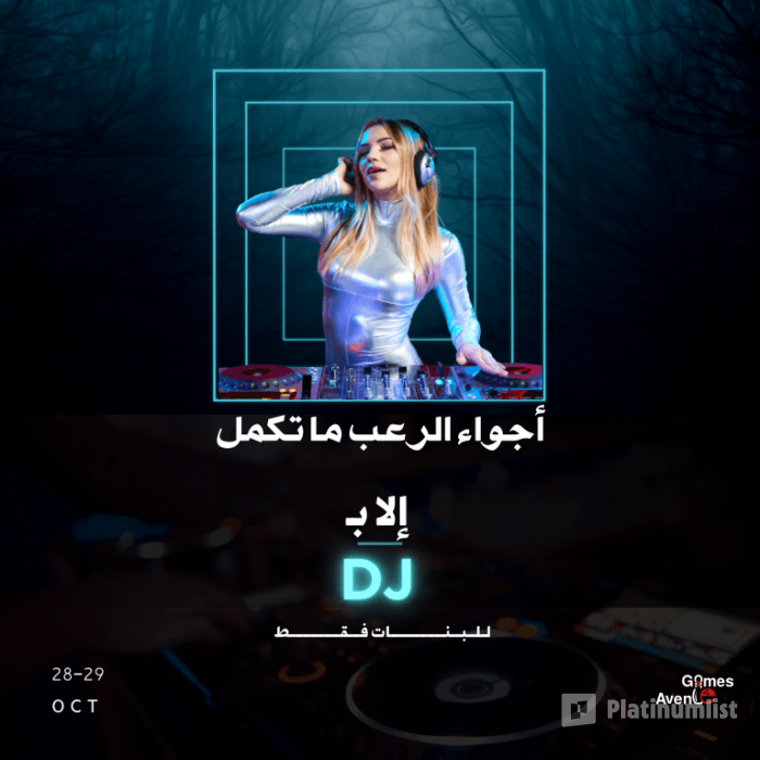 Horror Nights with Games Avenue in Taif in Taif : Galerie de photos 3d71gq