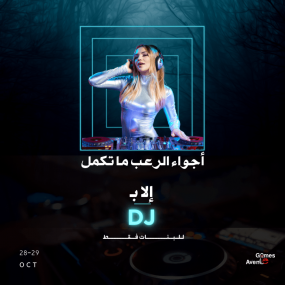 Horror Nights with Games Avenue in Taif in Taif : Galerie de photos 3d71gq