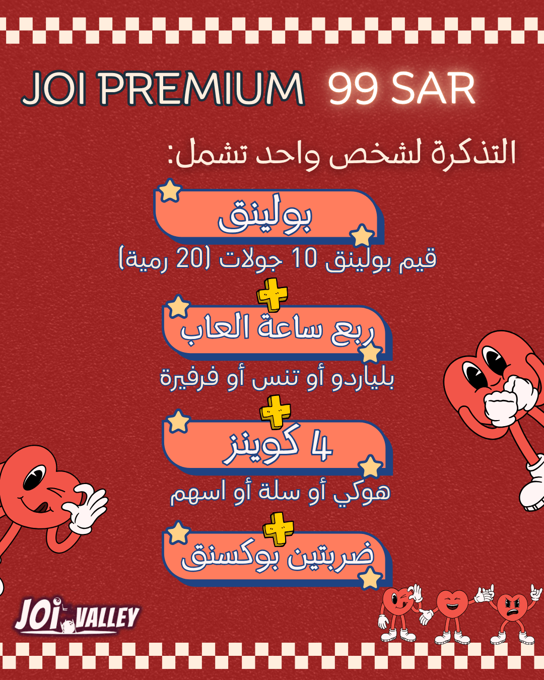 Photo from Ladies Night in Taif in Taif: Gallery Photo n1512j