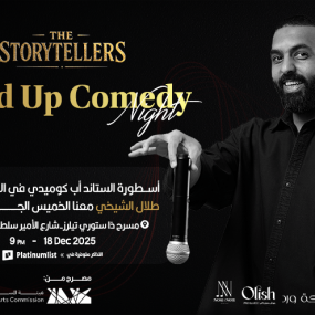 Stand Up Comedy Night In Jeddah в Джидда: Галерея фото 3xv11k Stand Up Comedy Night In Jeddah в Джидда: Галерея фото 3xv11k