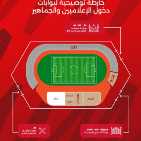AFC Champions League Two: Al Muharraq SC (BHR) v Esteghlal FC (IRN) in Manama: Gallery Photo 3yovv4 AFC Champions League Two: Al Muharraq SC (BHR) v Esteghlal FC (IRN) in Manama: Gallery Photo 3yovv4
