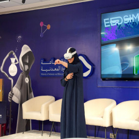 King Salman Science Oasis in Riyadh in Riyadh: Gallery Photo zw62p0