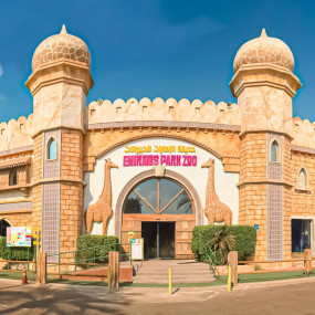 Miracle Garden + Emirates Park Zoo - Combo в Дубай: Галерея фото 3bjm25