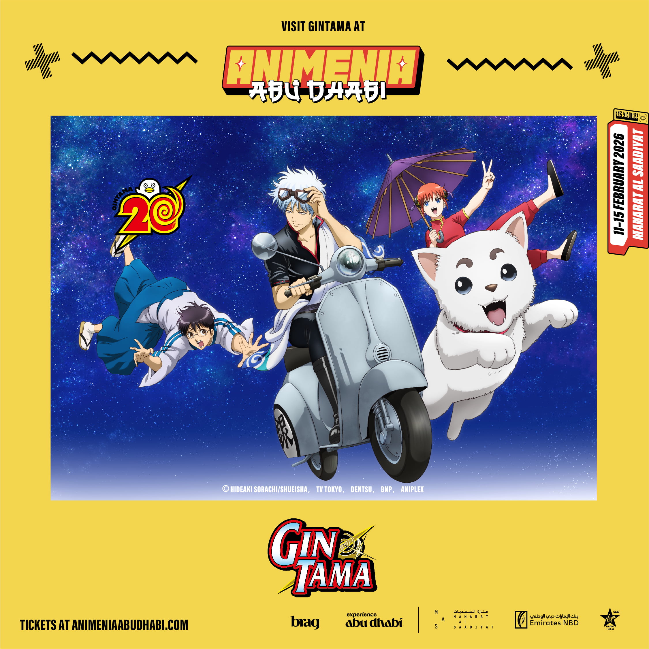 Фотография с Animenia Abu Dhabi 2026 в Абу Даби: Галерея фото 3bjm6g