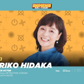 Photo from أنيمينيا أبوظبي 2026 in أبوظبي: Gallery Photo 35y82m