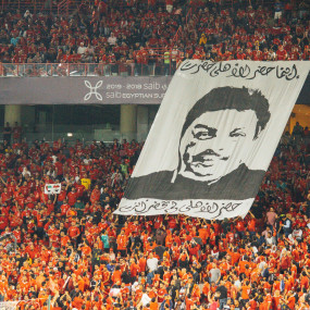 Photo from Al Ahly FC vs Zamalek FC in أبوظبي: Gallery Photo 3dqekz