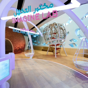 Photo de Museum of The Future dans Dubai : Galerie Photo 3j57yq