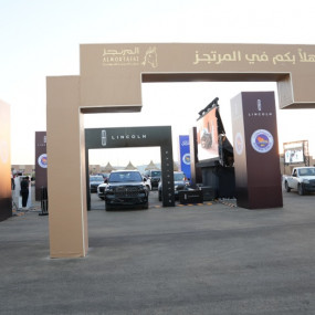 The Arabian Horse Show for Local Breeders in Riyadh в Эр-Рияд: Галерея фото 3pj7r0