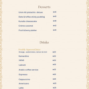 Фотография с The QE2 Iftar & Suhoor: Under the Stars в Дубай: Галерея фото 38ybvj