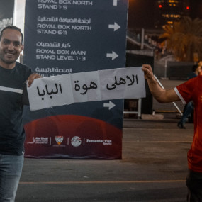 Photo from Al Ahly FC vs Zamalek FC in أبوظبي: Gallery Photo 3qpy8n