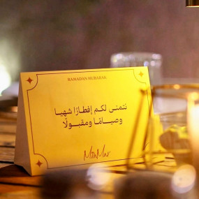 By the Waves - Miramar Restaurant in Khobar: Gallery Photo 3e70y0