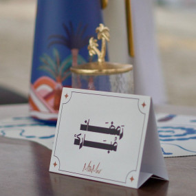 By the Waves - Miramar Restaurant in Khobar: Gallery Photo 3rw0gv