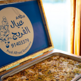 Photo from Sinbad’s Ship in Muscat: Gallery Photo zg4vr1