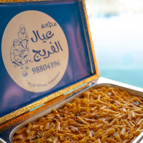 Photo from Sinbad’s Ship in Muscat: Gallery Photo zodbwe