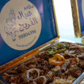 Photo from Sinbad’s Ship in Muscat: Gallery Photo 3xv0w8